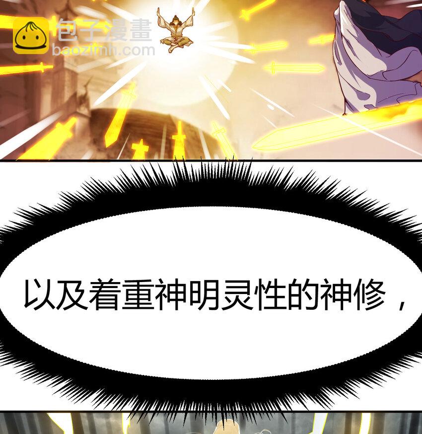 023 闯龙门(1/2)-第23话