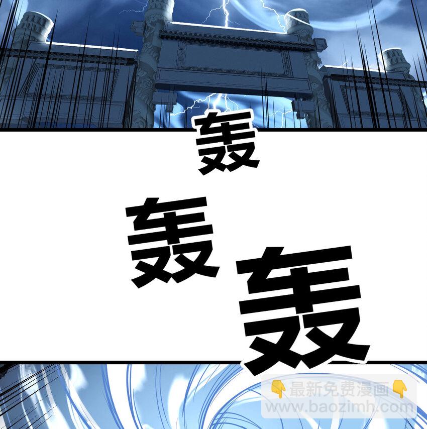 025 你是谁(1/2)-第25话