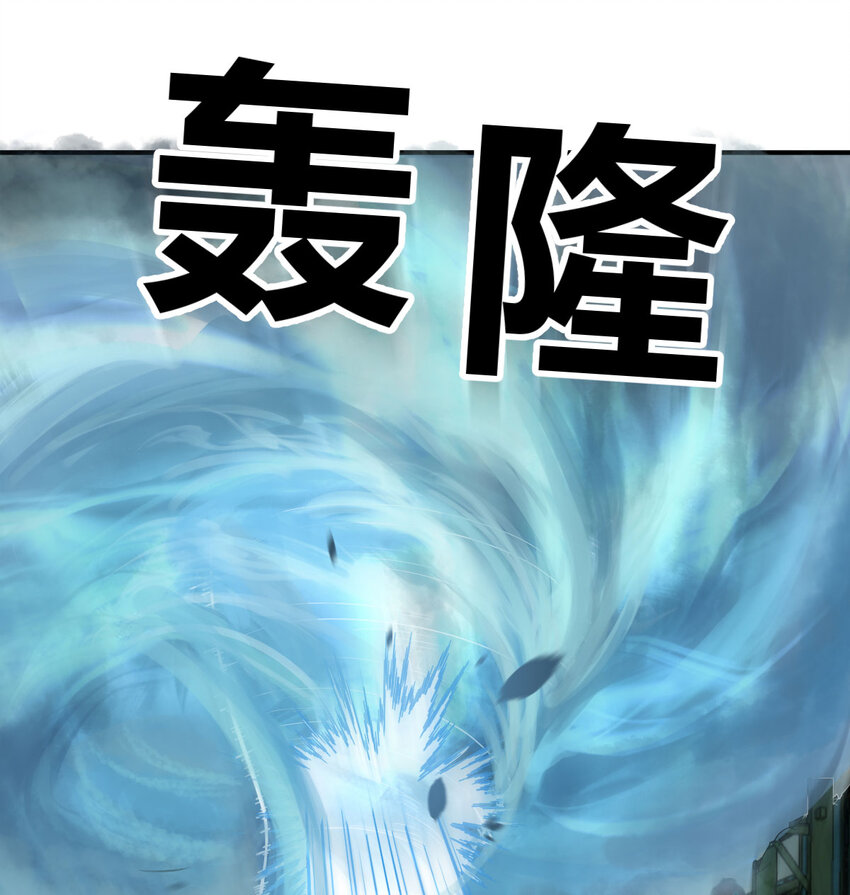 025 你是谁(1/2)-第25话