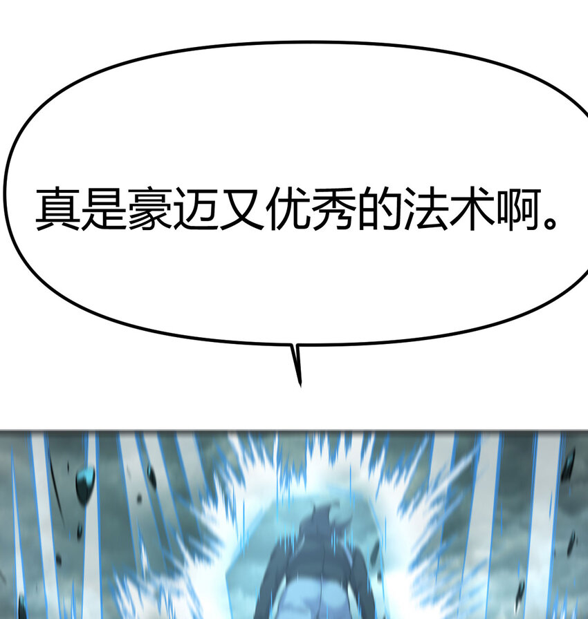 025 你是谁(1/2)-第25话