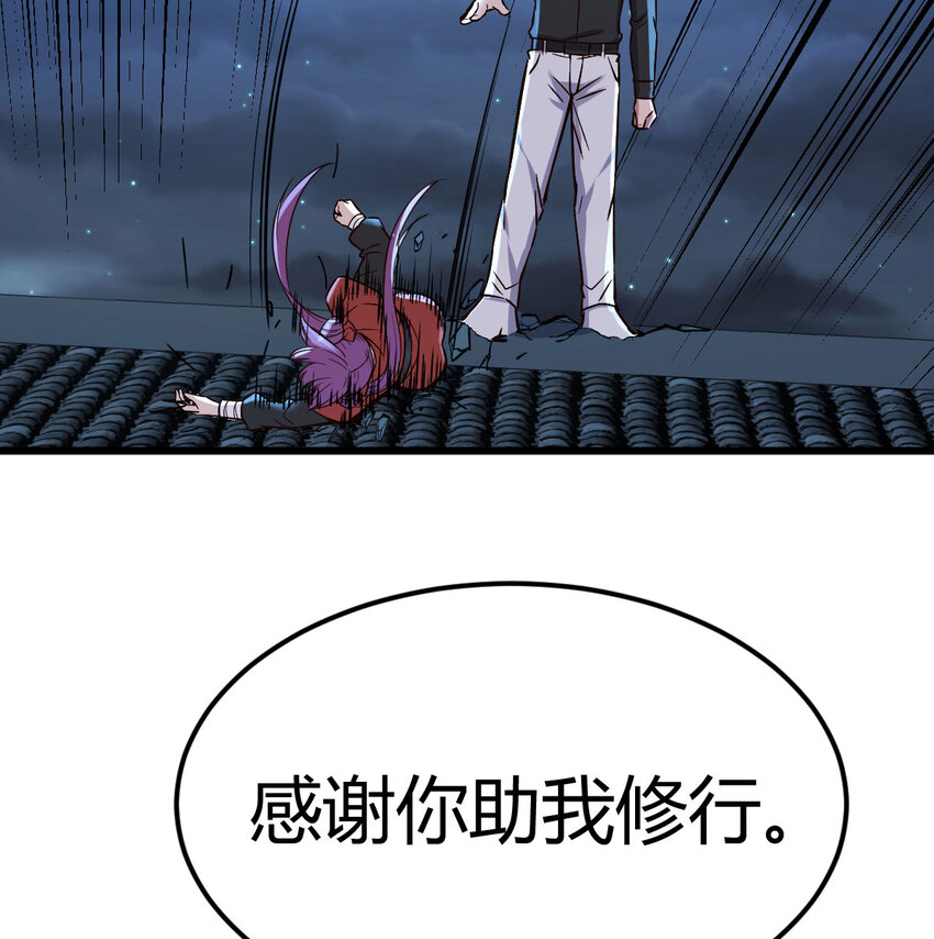 025 你是谁(1/2)-第25话