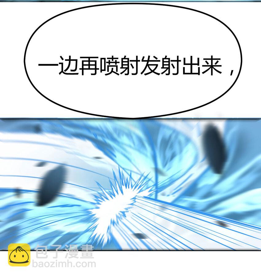 025 你是谁(1/2)-第25话