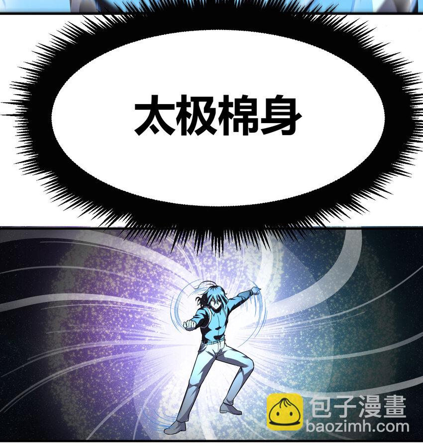 025 你是谁(1/2)-第25话