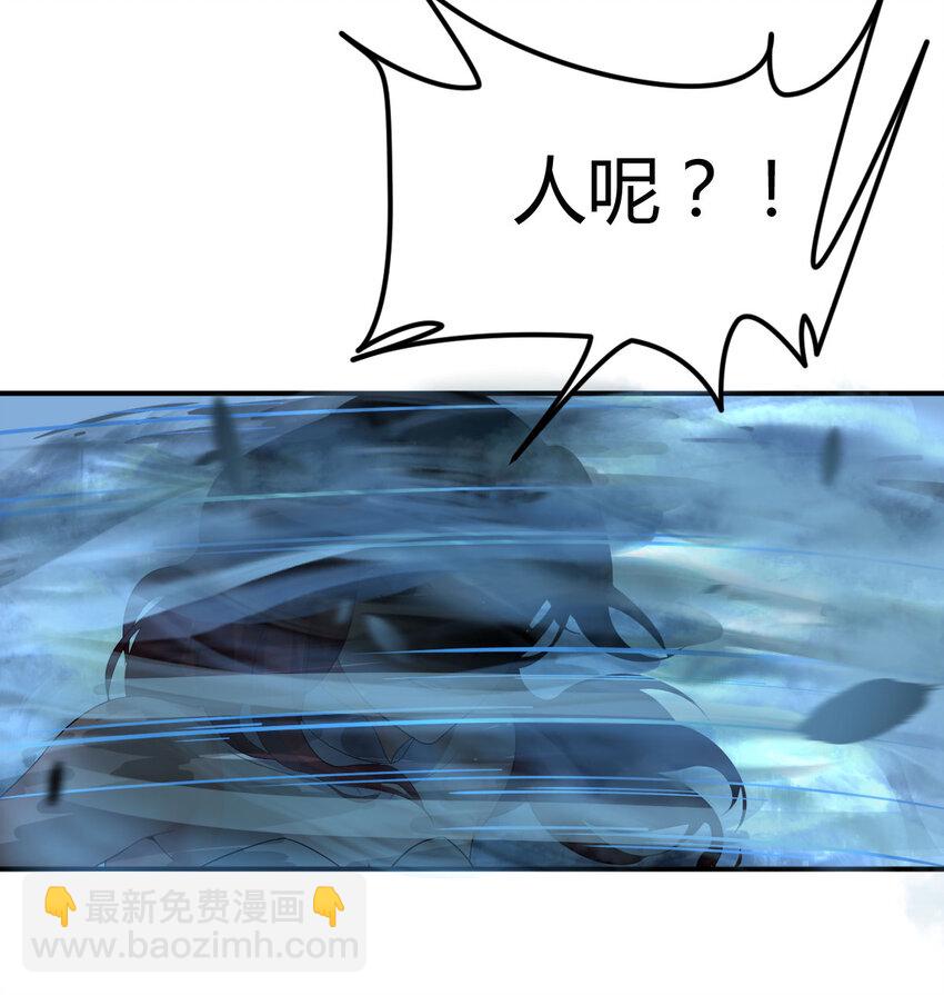 025 你是谁(1/2)-第25话