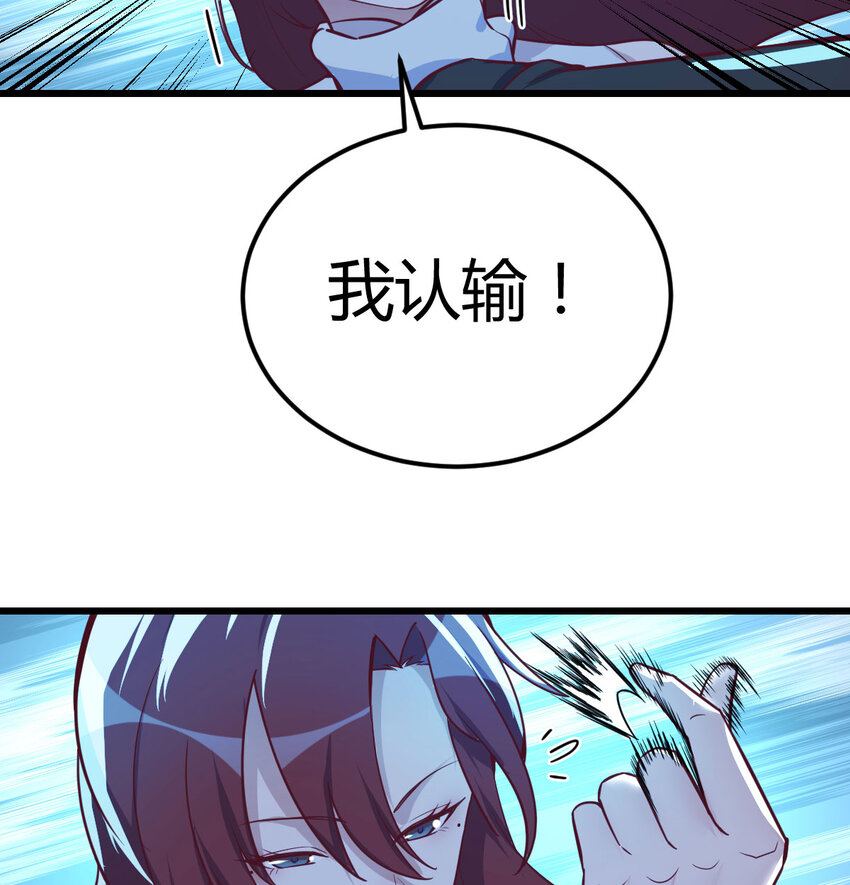 025 你是谁(1/2)-第25话