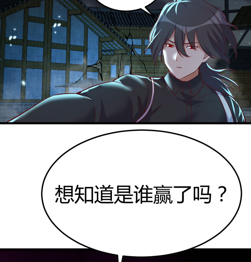 025 你是谁(1/2)-第25话