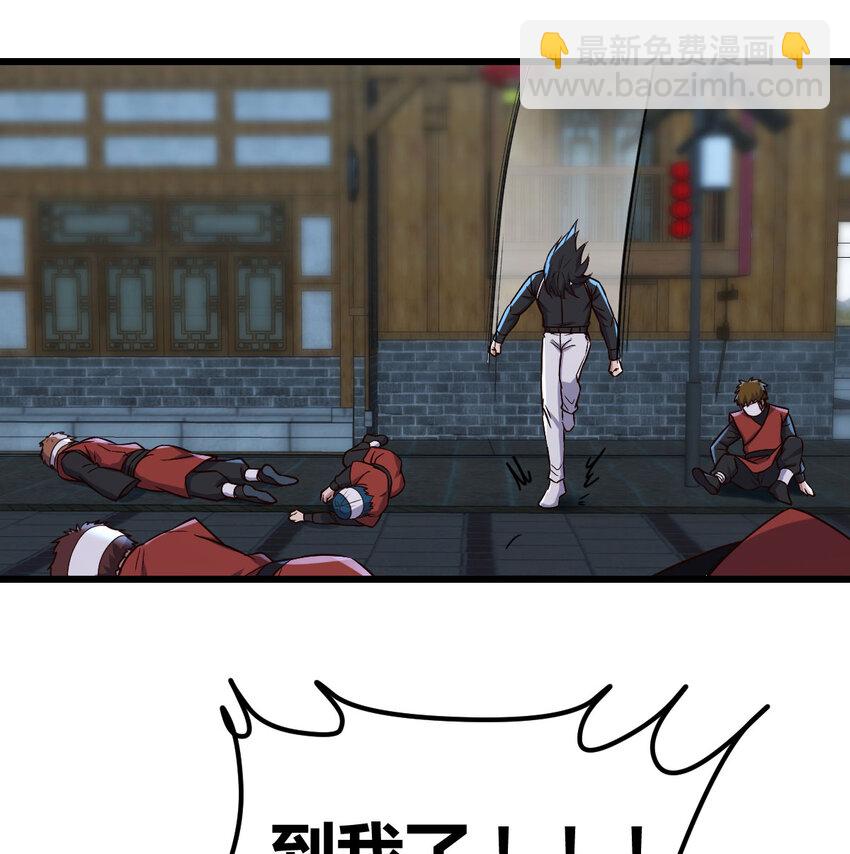 025 你是谁(1/2)-第25话