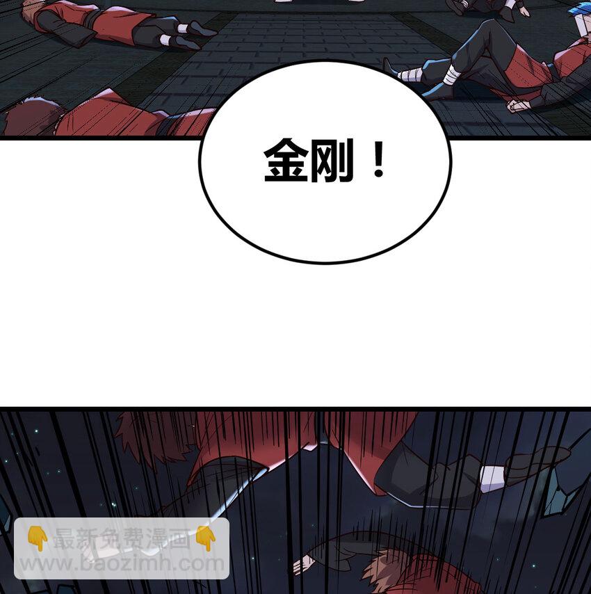 025 你是谁(1/2)-第25话