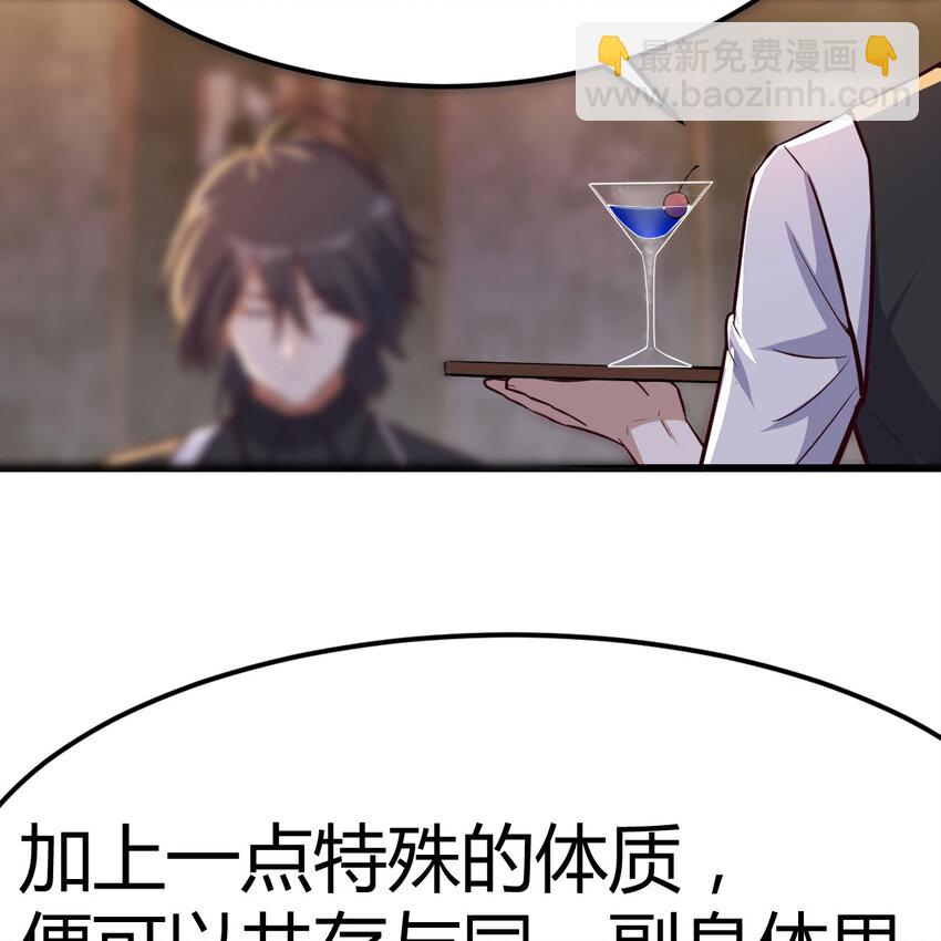 27 神修法门(1/2)-第27话