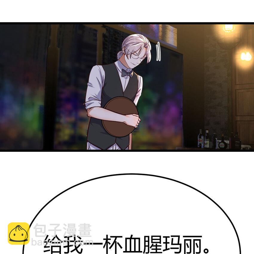 27 神修法门(1/2)-第27话