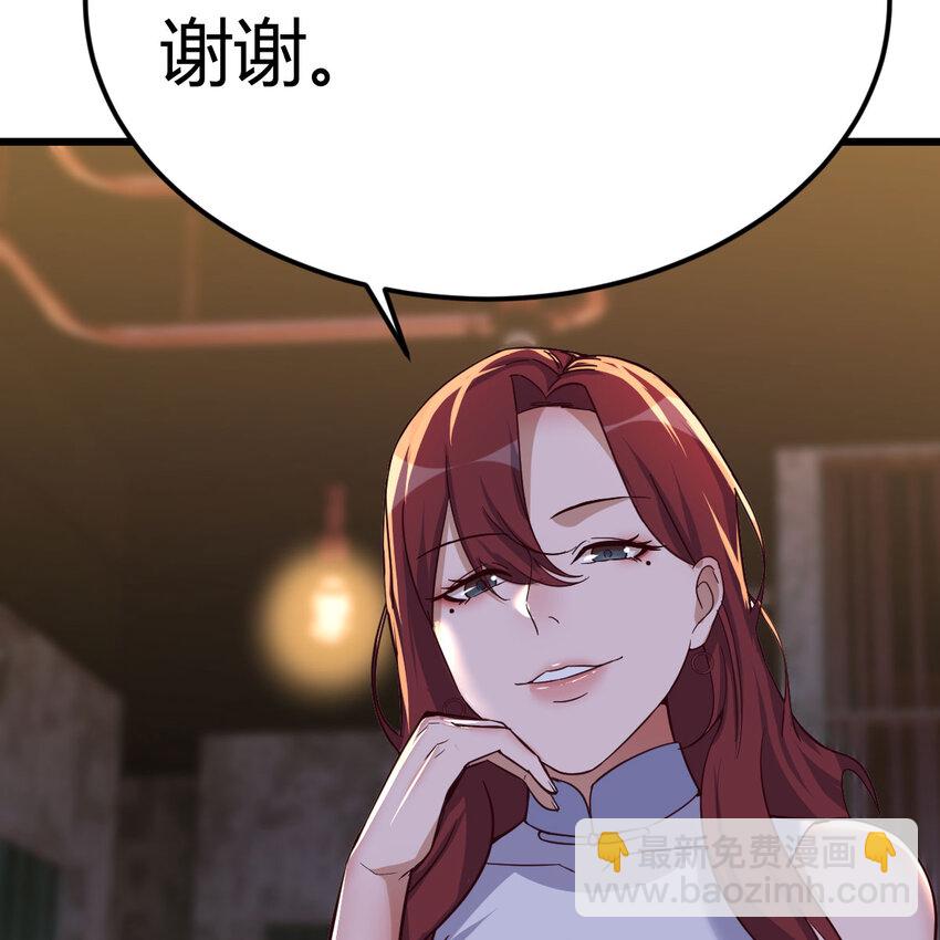 27 神修法门(1/2)-第27话