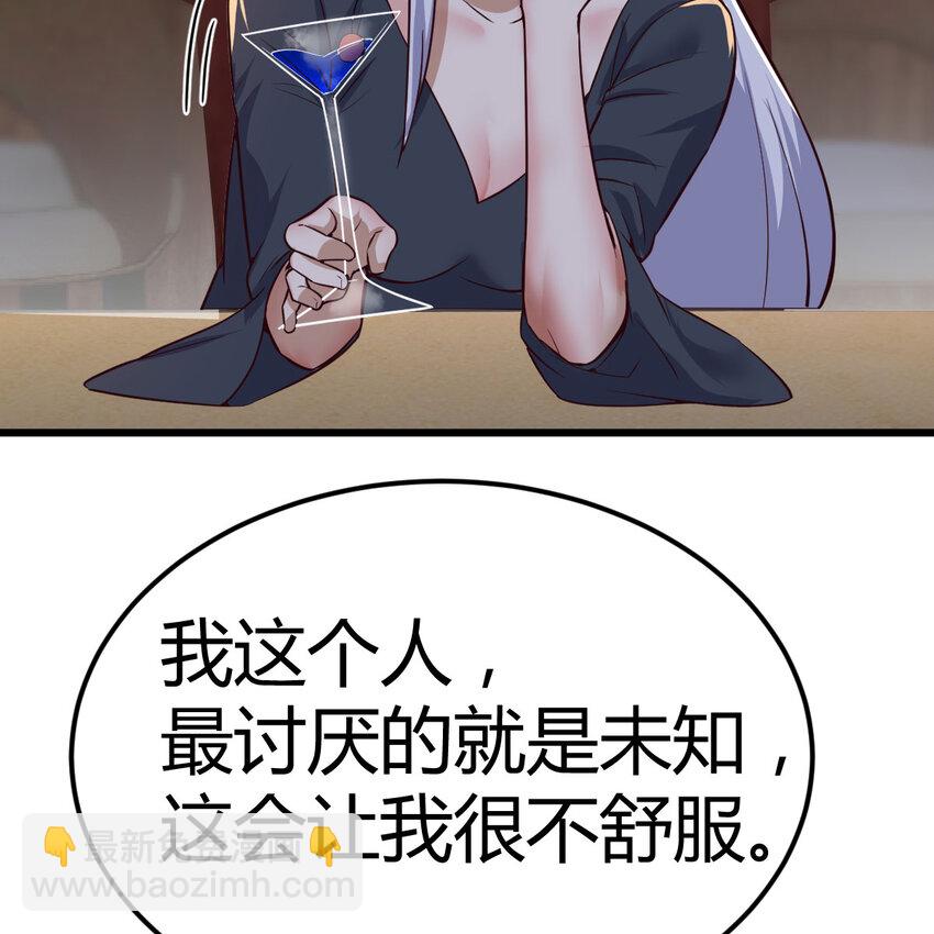 27 神修法门(1/2)-第27话