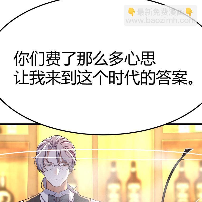 27 神修法门(1/2)-第27话