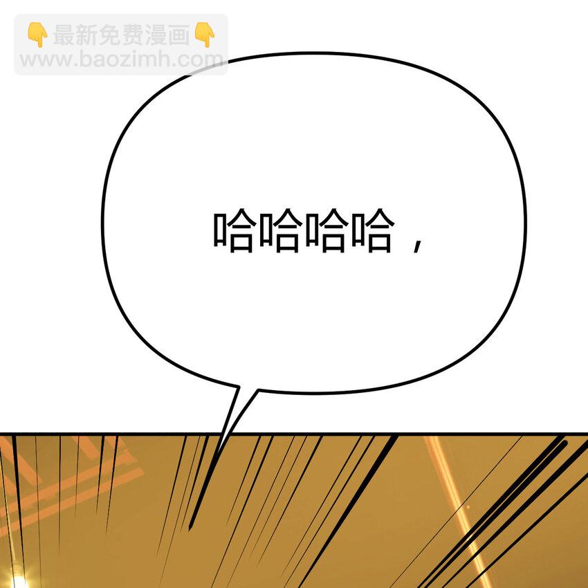 27 神修法门(1/2)-第27话