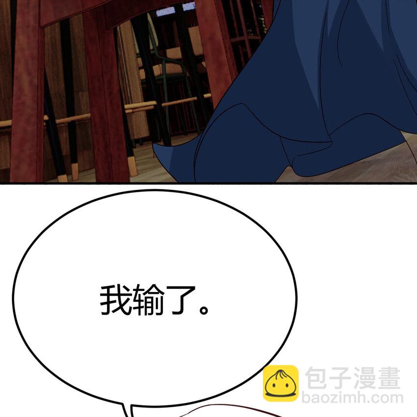 27 神修法门(1/2)-第27话