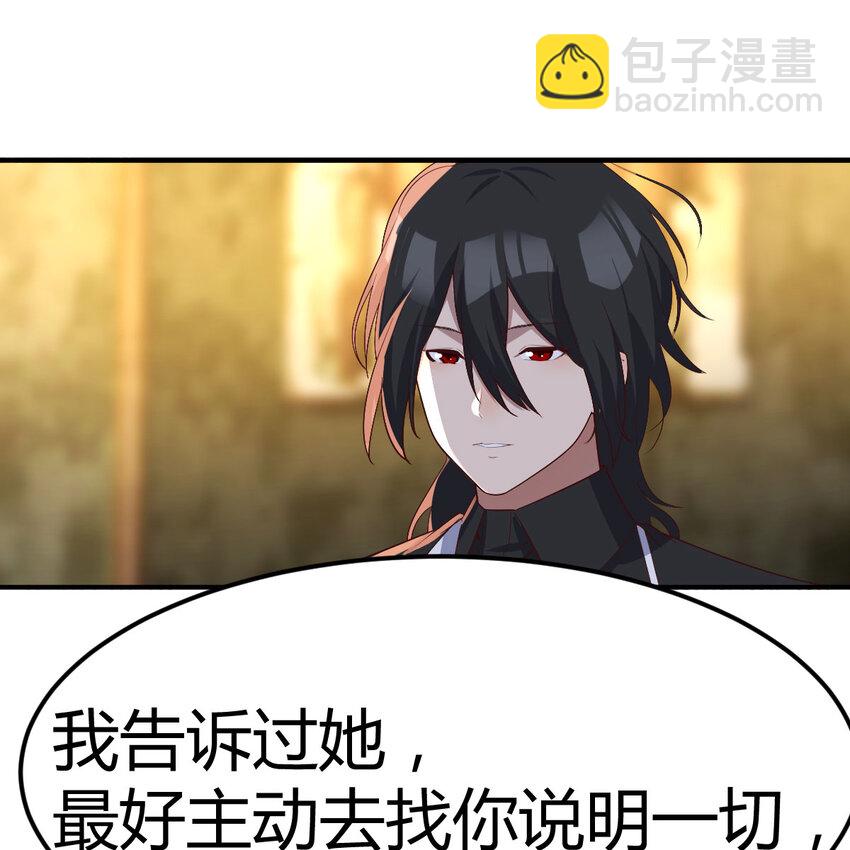 27 神修法门(1/2)-第27话