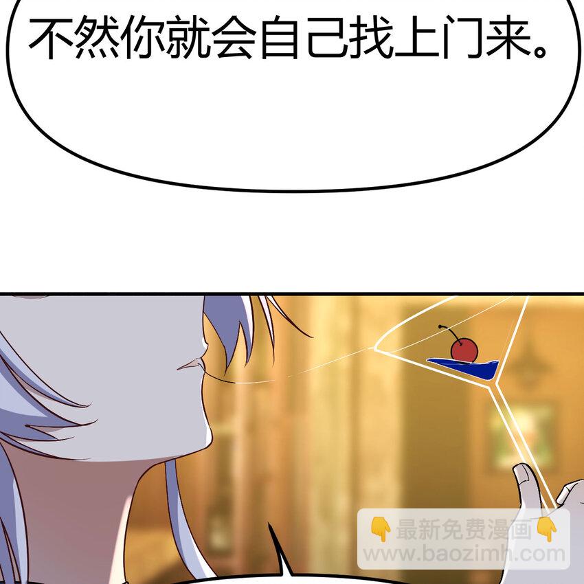 27 神修法门(1/2)-第27话