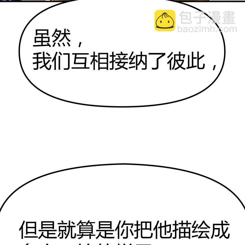 27 神修法门(1/2)-第27话