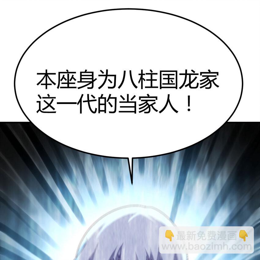 27 神修法门(1/2)-第27话