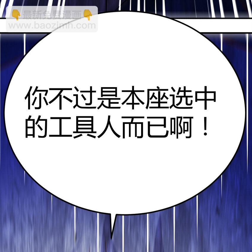 27 神修法门(1/2)-第27话