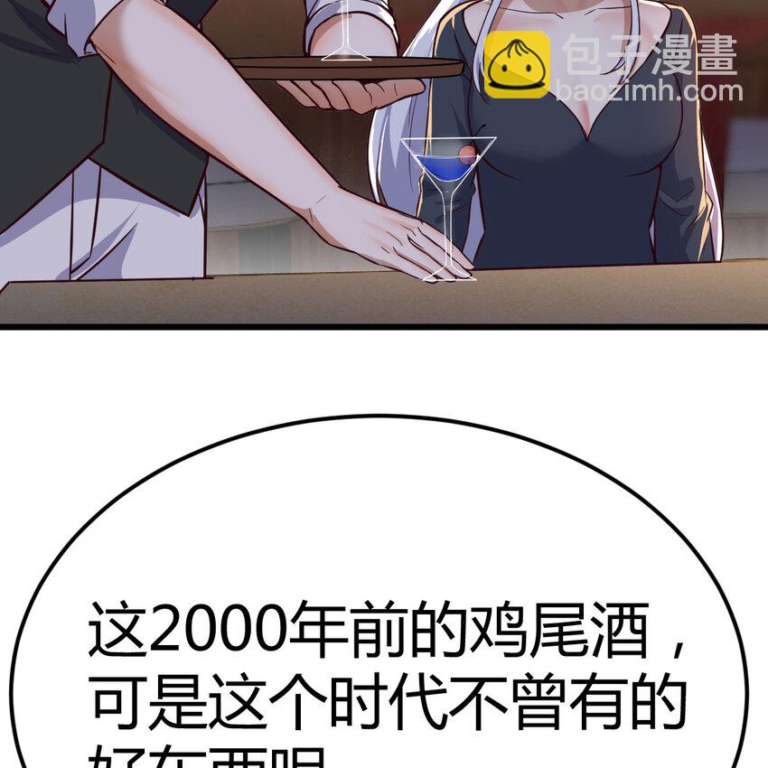 27 神修法门(1/2)-第27话