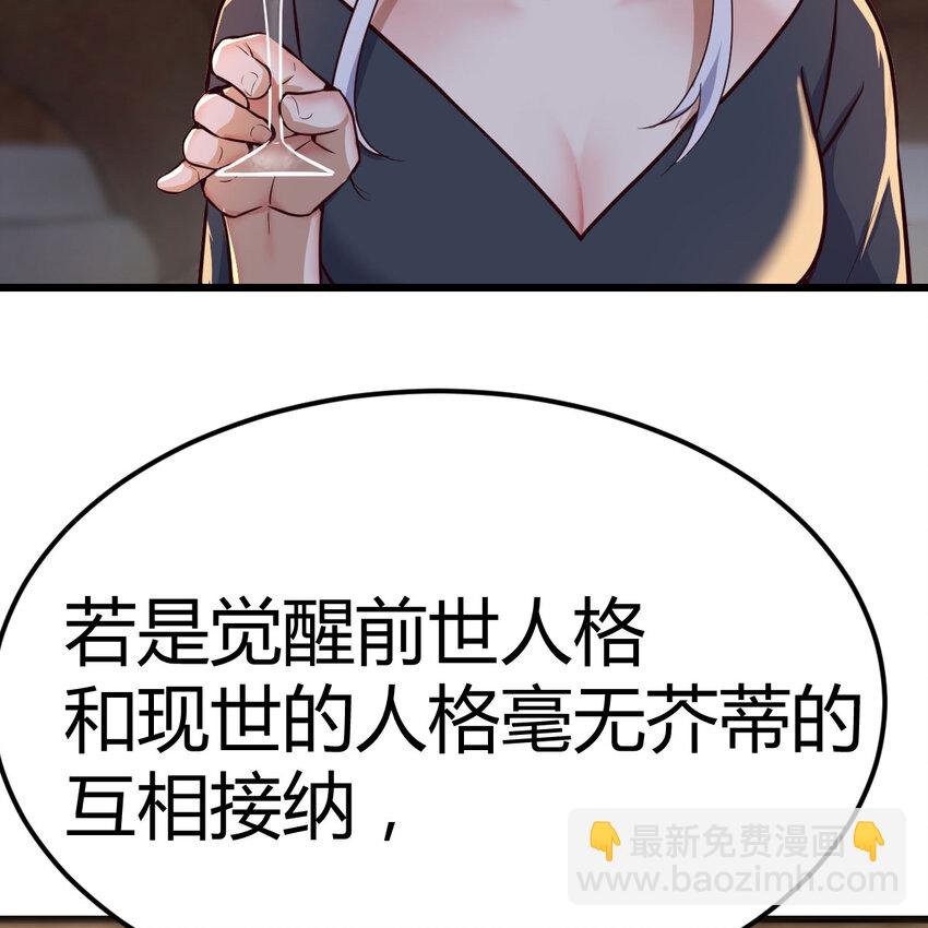 27 神修法门(1/2)-第27话