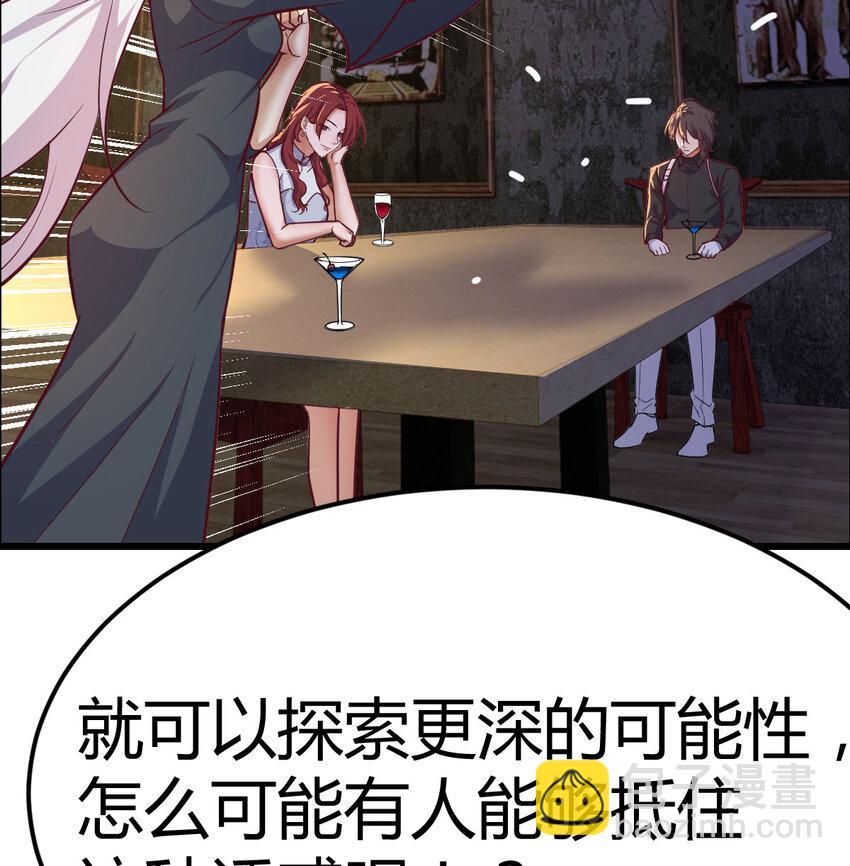 29 八杰争霸战(1/2)-第29话