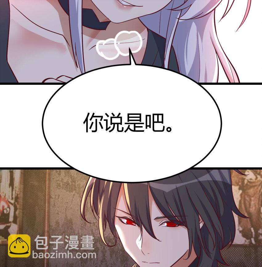 29 八杰争霸战(1/2)-第29话