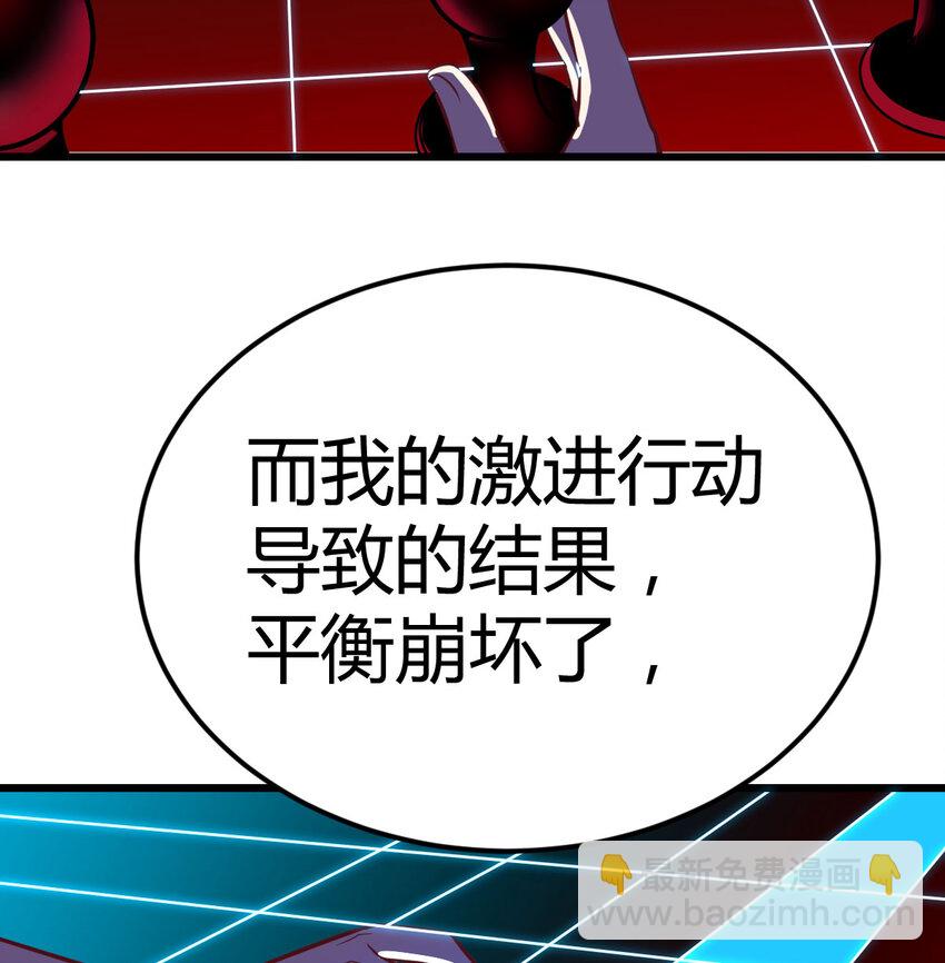 29 八杰争霸战(1/2)-第29话