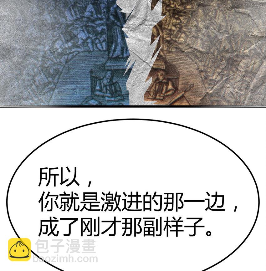 29 八杰争霸战(1/2)-第29话