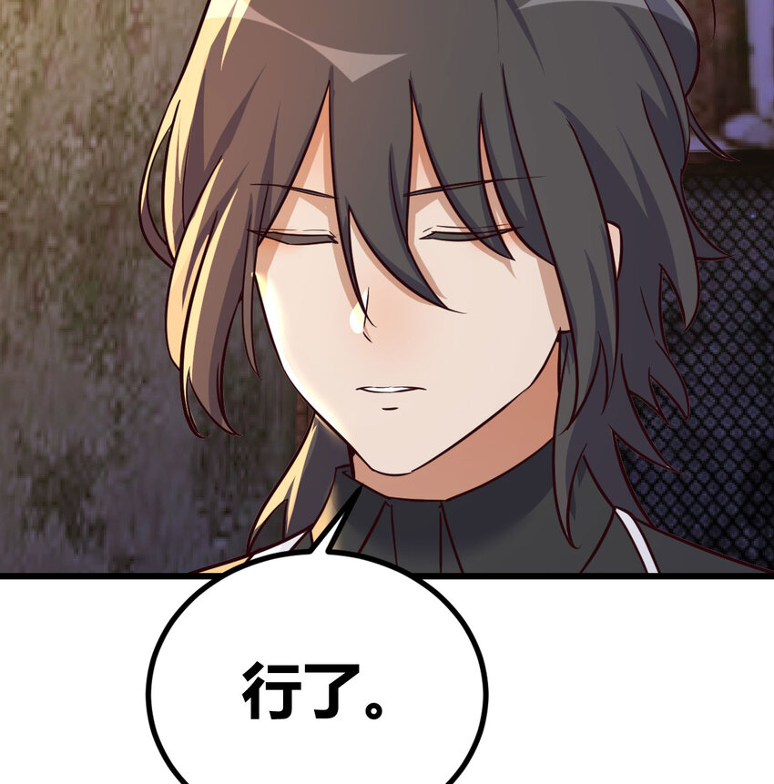 29 八杰争霸战(1/2)-第29话