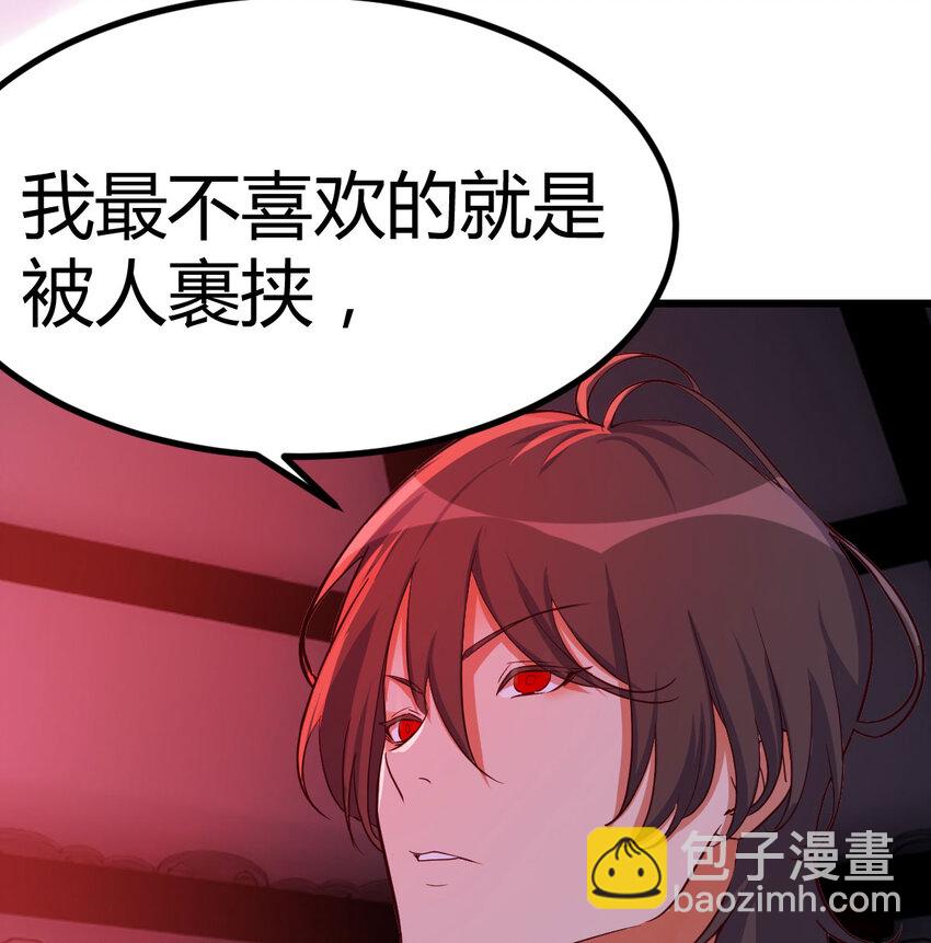 29 八杰争霸战(1/2)-第29话