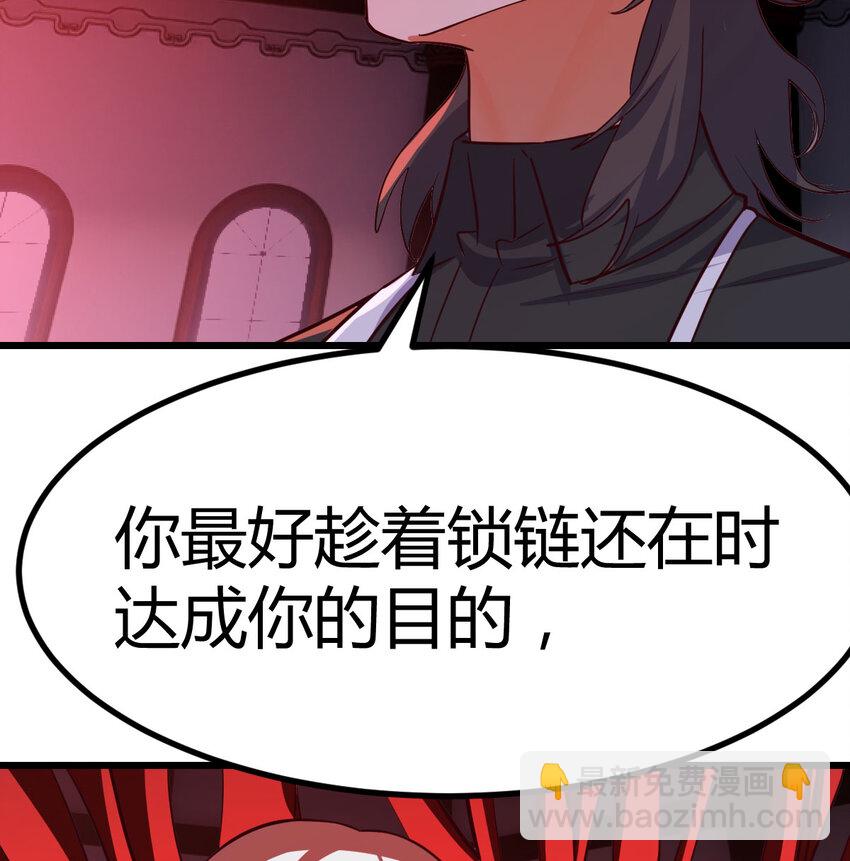 29 八杰争霸战(1/2)-第29话