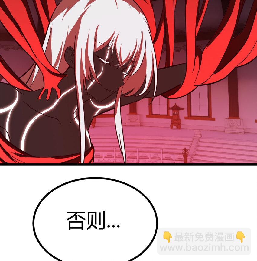 29 八杰争霸战(1/2)-第29话