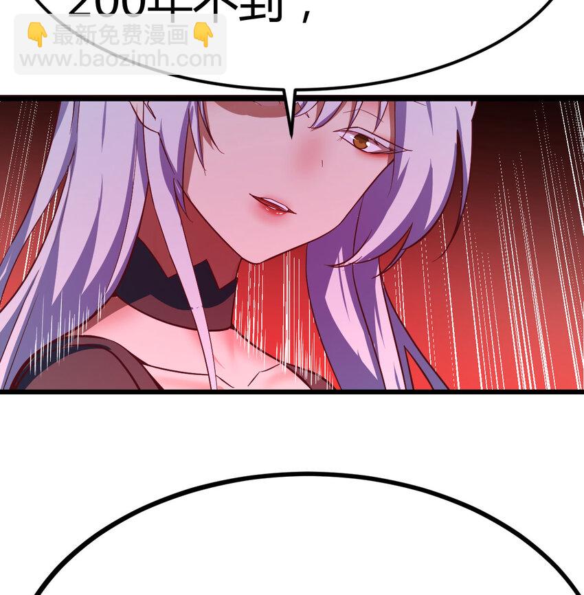 29 八杰争霸战(1/2)-第29话