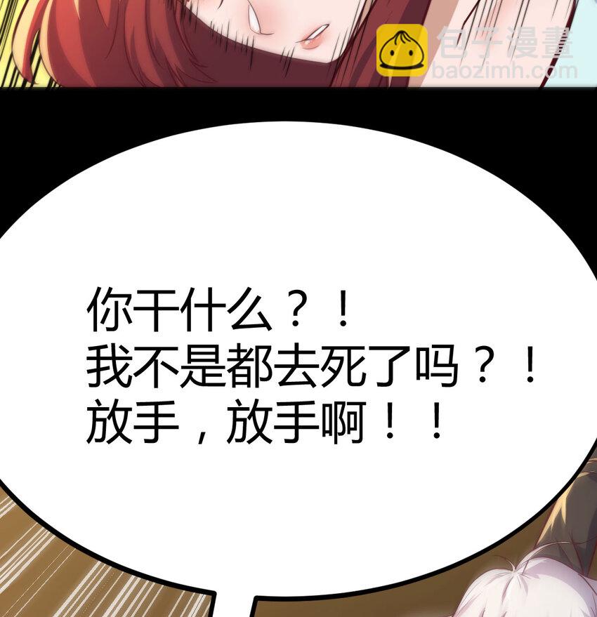 31 管饭就行(1/2)-第31话