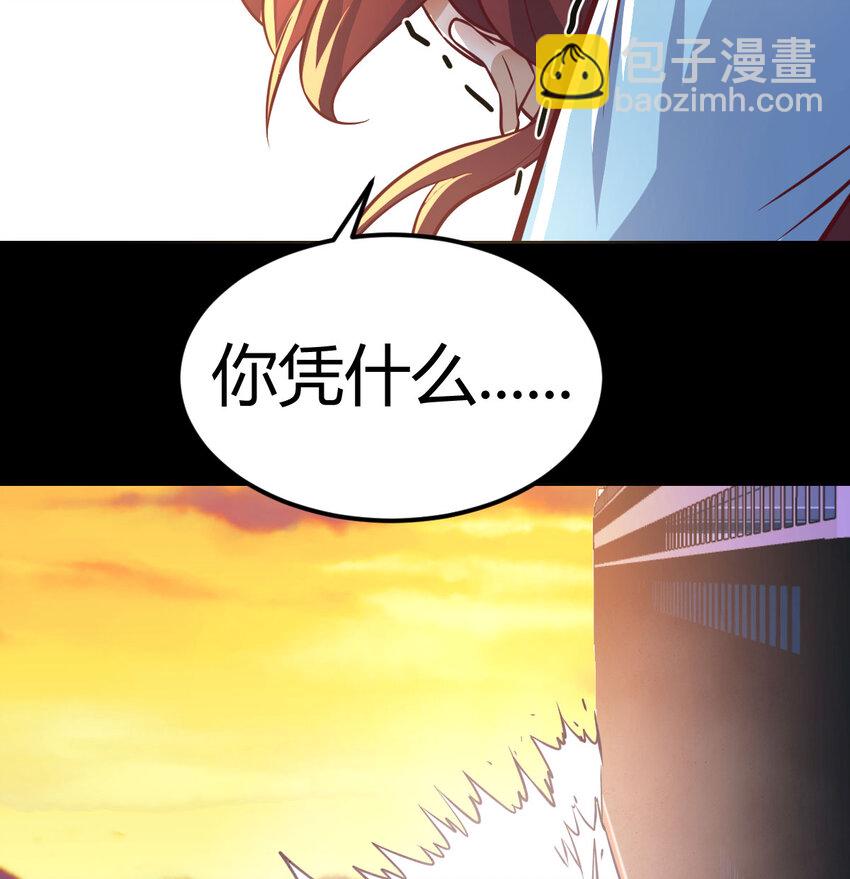 31 管饭就行(1/2)-第31话