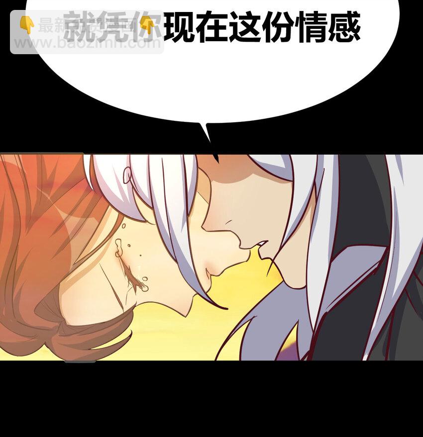 31 管饭就行(1/2)-第31话