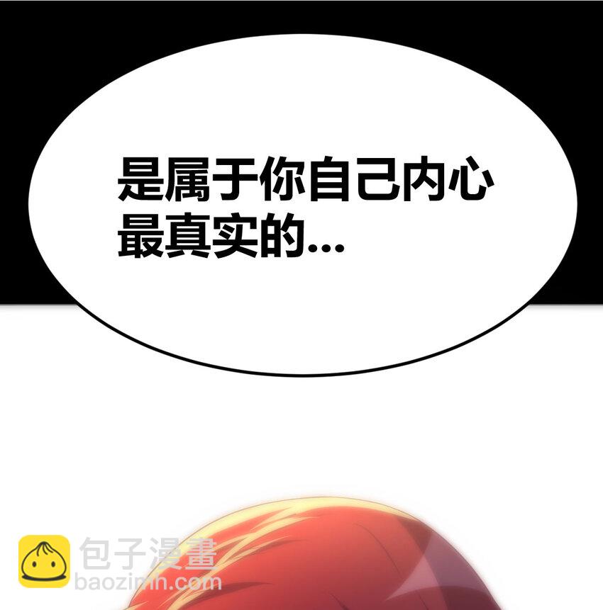 31 管饭就行(1/2)-第31话