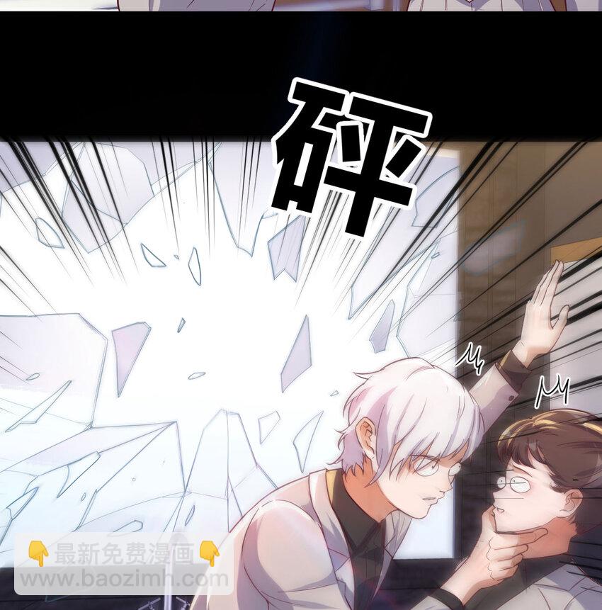 31 管饭就行(1/2)-第31话