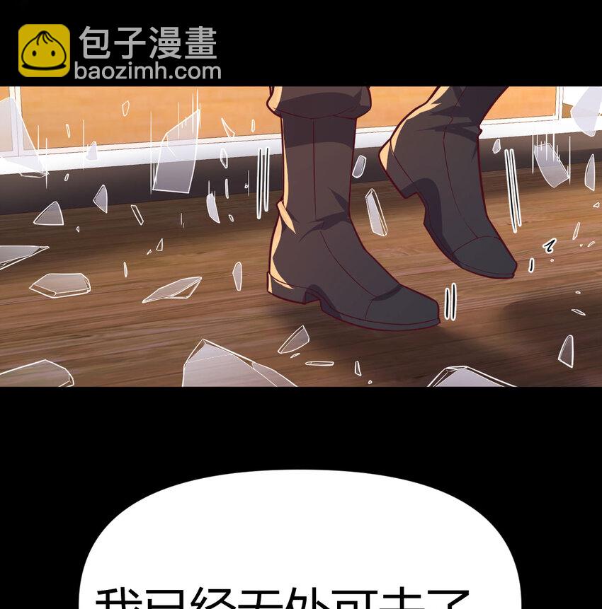 31 管饭就行(1/2)-第31话