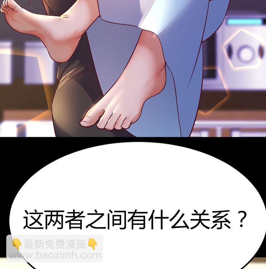 31 管饭就行(1/2)-第31话