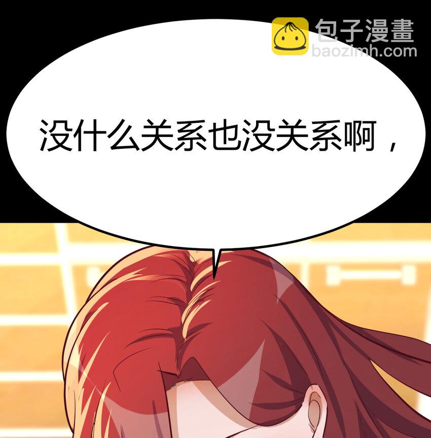 31 管饭就行(1/2)-第31话