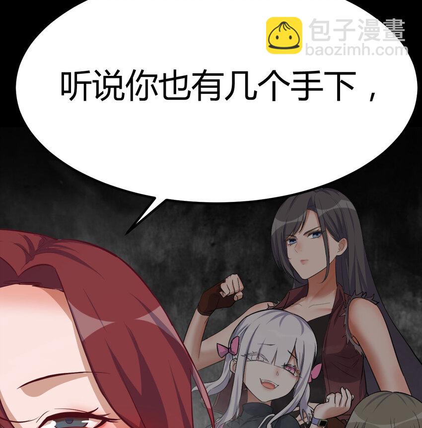 31 管饭就行(1/2)-第31话