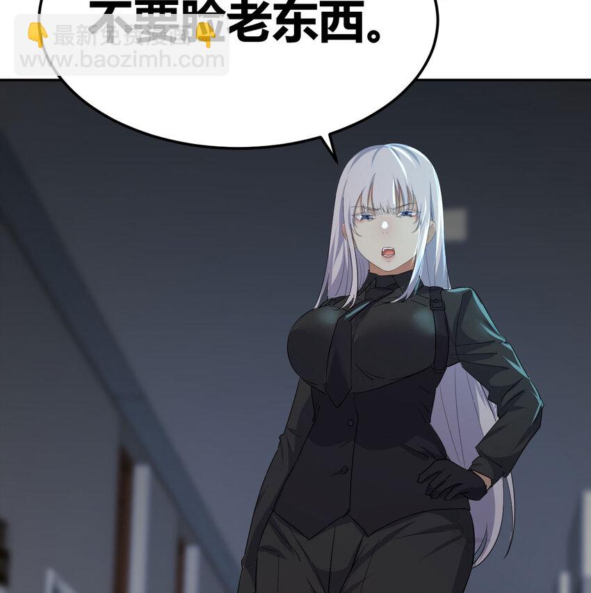 33 活下去(1/2)-第33话