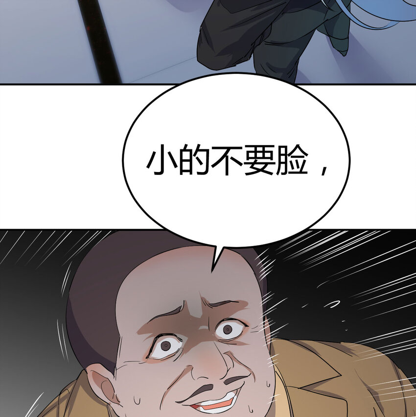 33 活下去(1/2)-第33话