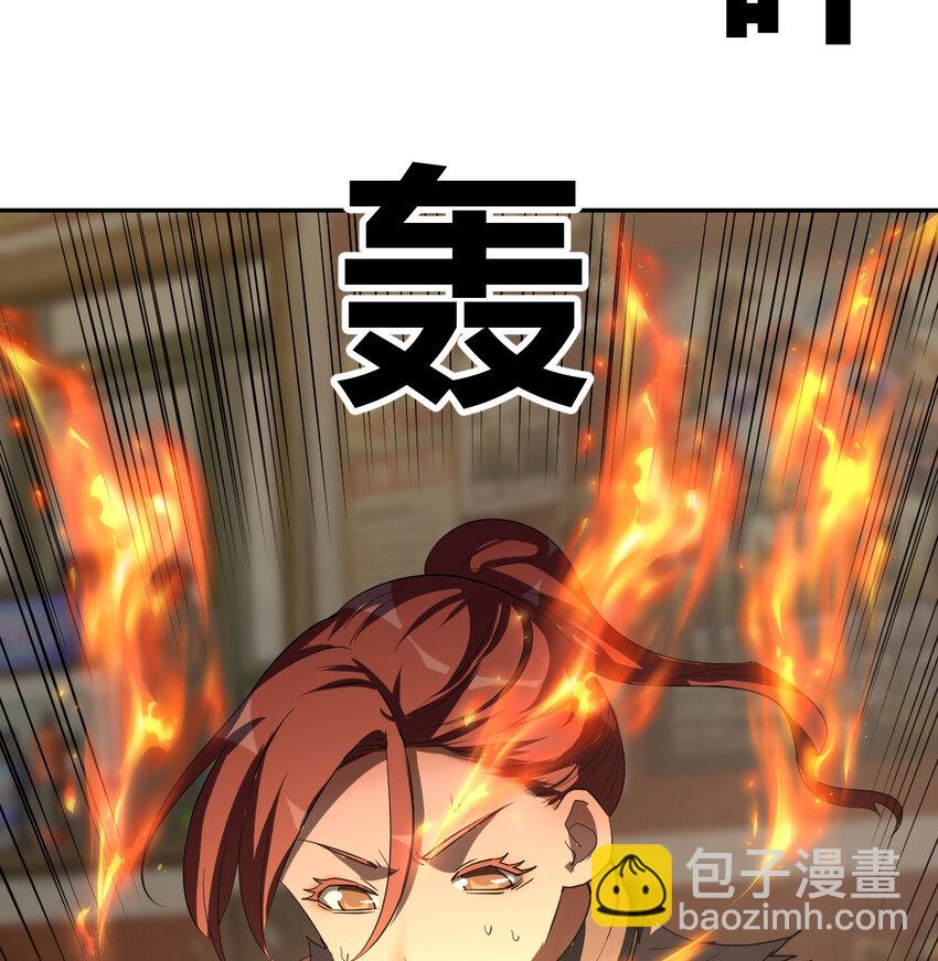 33 活下去(1/2)-第33话