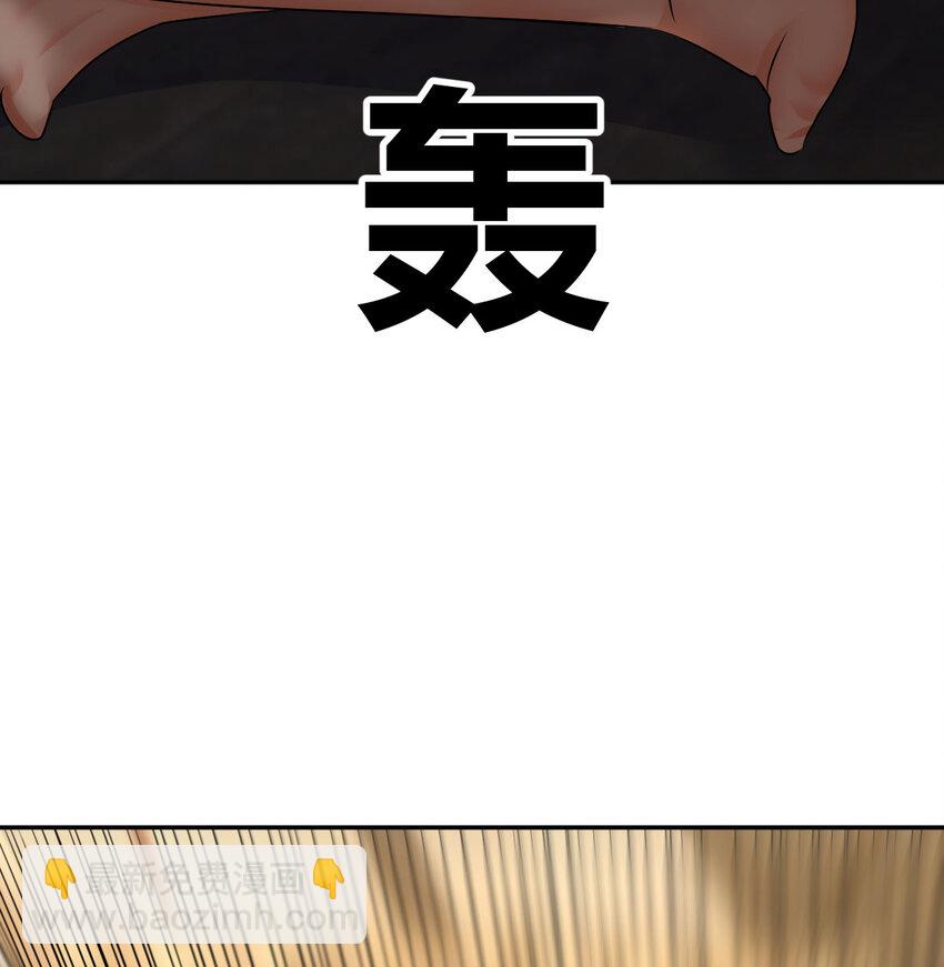 33 活下去(1/2)-第33话