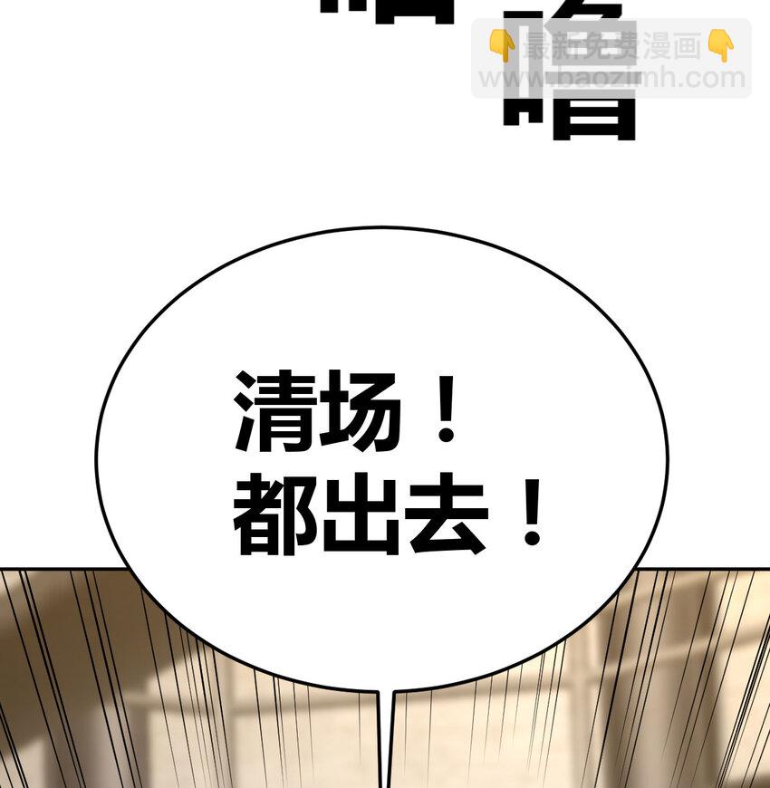 33 活下去(1/2)-第33话