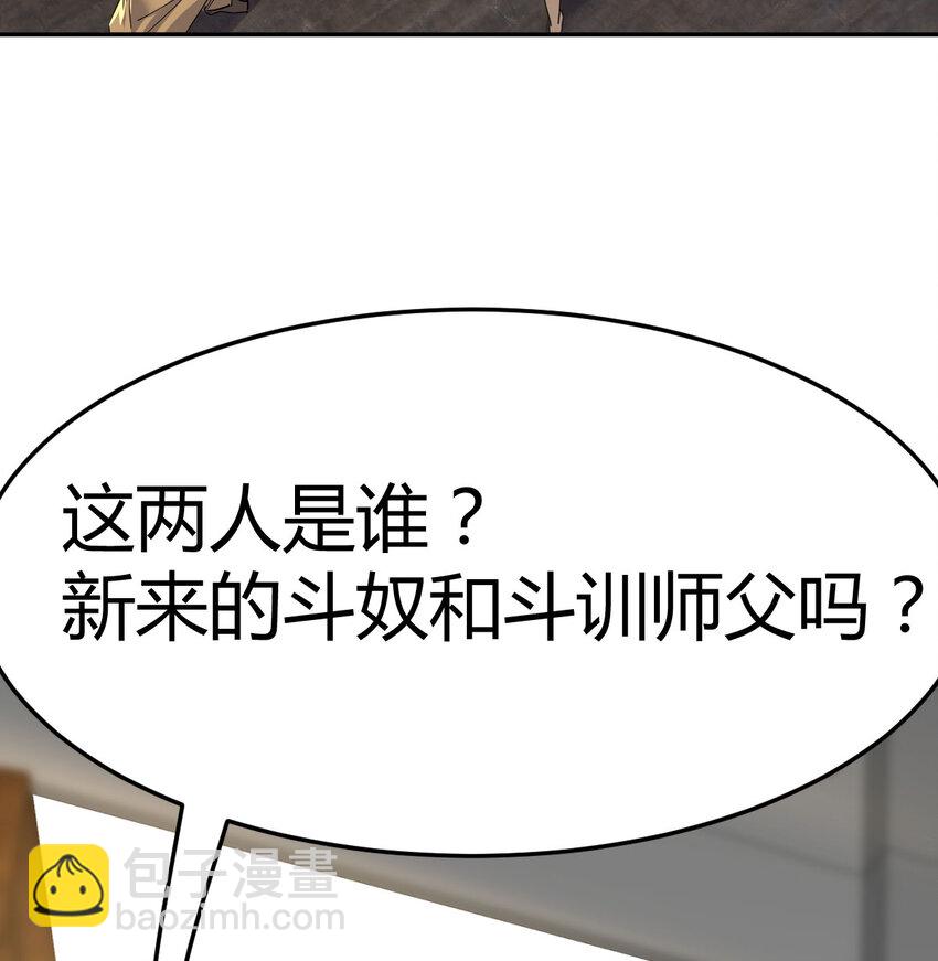 33 活下去(1/2)-第33话